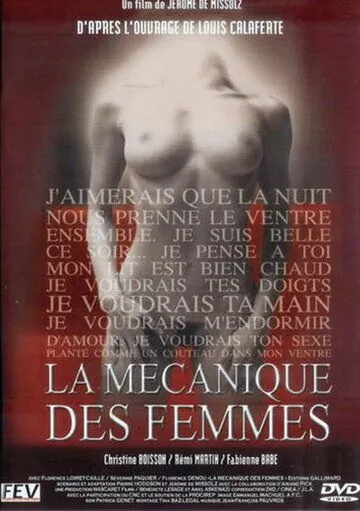 Постер: Механика женщины / La mécanique des femmes (2000)