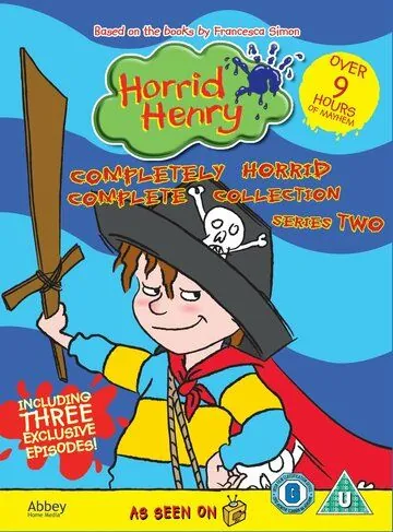 Постер: Ужасный Генри / Horrid Henry (2006)