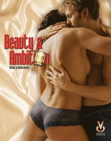 Постер: Красивые и амбициозные / Bellas y ambiciosas (2006)