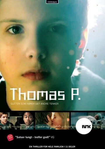 Постер: Томас П. / Thomas P. (2007)