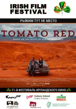 Постер: Рыжим тут не место / Tomato Red: Blood Money (2017)