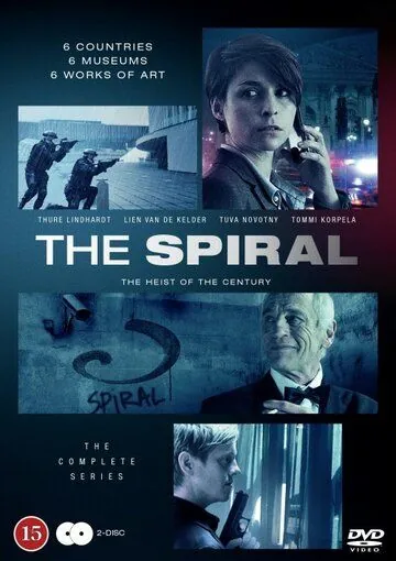 Постер: Спираль / The Spiral (2012)