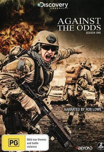 Постер: Наперекор судьбе / Against the Odds (2014)