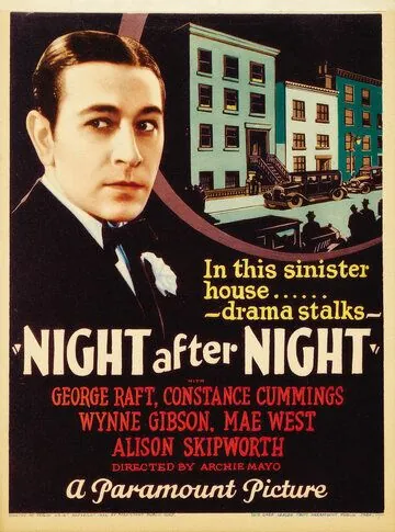 Постер: Ночь за ночью / Night After Night (1932)