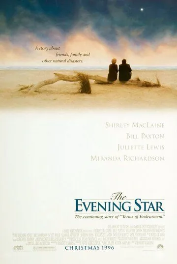 Постер: Вечерняя звезда / The Evening Star (1996)