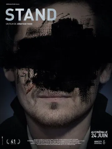 Постер: Противостояние (2014)