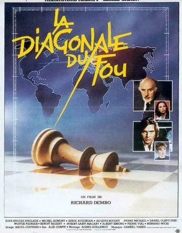 Постер: Диагональ слона / La diagonale du fou (1984)