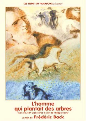 Постер: Человек, который сажал деревья / L'homme qui plantait des arbres (1987)