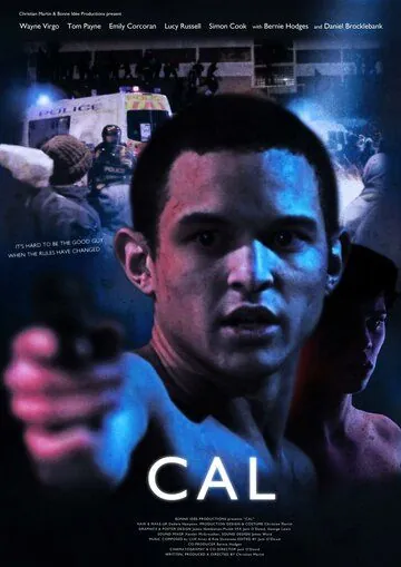 Постер: Кэл / Cal (2013)