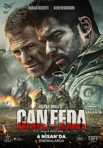 Постер: Жизнь отдам / canfeda (2018)