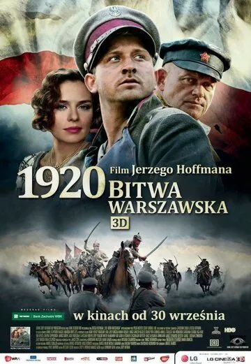 Постер: Варшавская битва 1920 года / 1920 Bitwa Warszawska (2011)