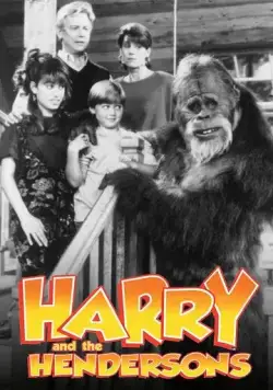 Постер: Гарри и Хендерсоны / Harry and the Hendersons (1991)