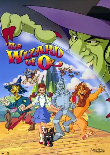 Постер: Волшебник страны Оз / The Wizard of Oz (1990)