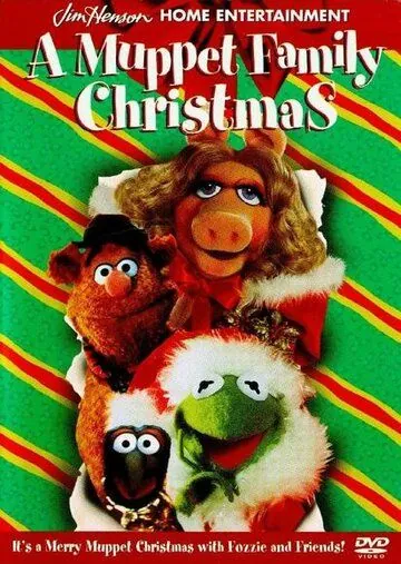 Постер: Семейное Рождество Маппетов / A Muppet Family Christmas (1987)
