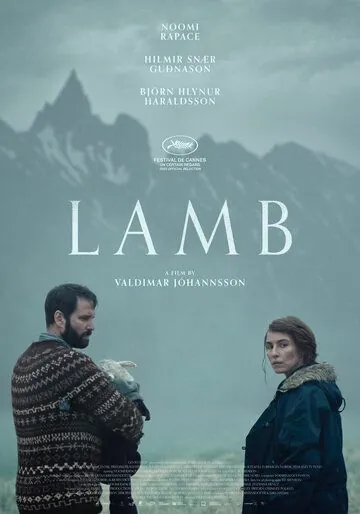 Постер: Агнец / Lamb (2021)