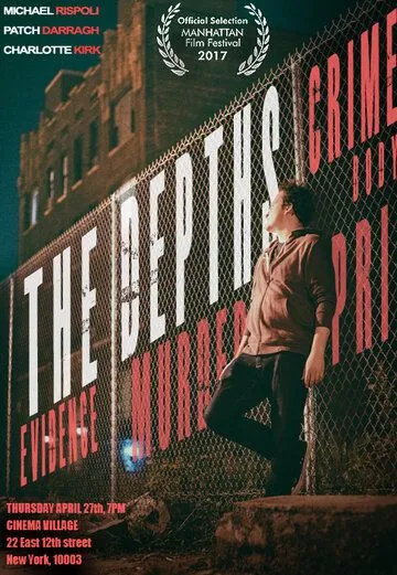 Постер: Глубины / The Depths (2017)