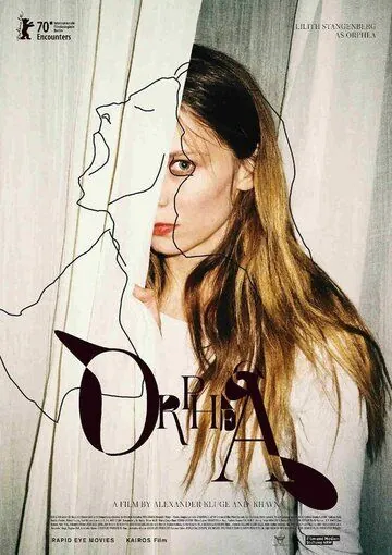 Постер: Орфеям / Orphea (2020)