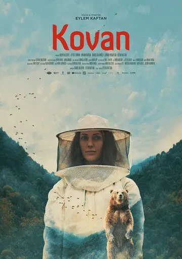 Постер: Улей / Kovan (2019)