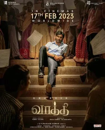 Постер: Ваатхи / Vaathi (2023)