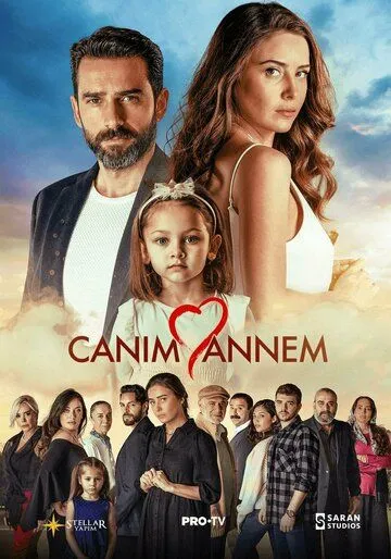 Постер: Моя дорогая мама / Canim Annem (2022)