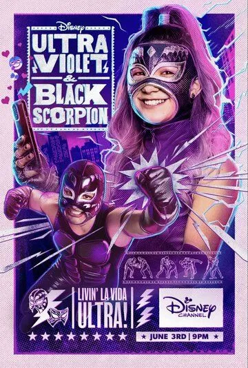 Постер: Ультрафиолетовая и Черный Скорпион / Ultra Violet and Black Scorpion (2021)