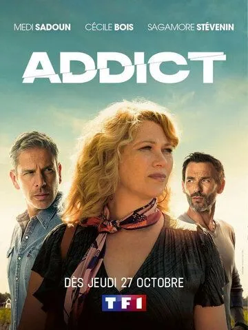 Постер: Пристрастие / Addict (2022)