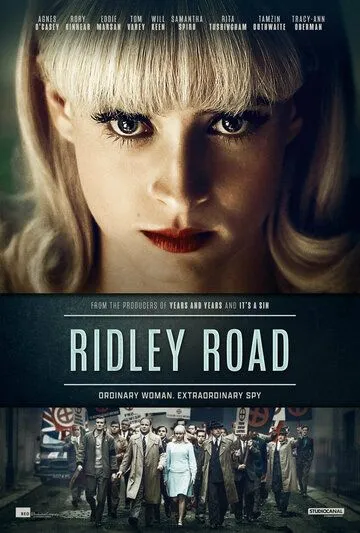 Постер: Ридли-роуд / Ridley Road (2021)
