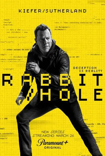 Постер: Кроличья нора / Rabbit Hole (2023)