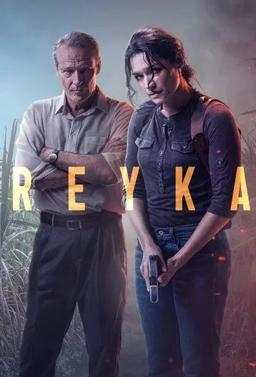 Постер: Детектив Рэйка / Reyka (2021)