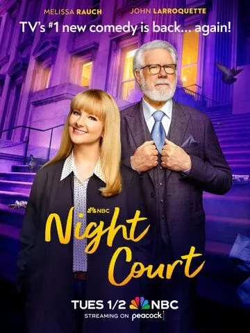 Постер: Ночной суд / Night Court (2023)