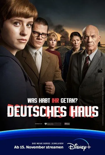 Постер: Немецкий дом / The German House (2023)