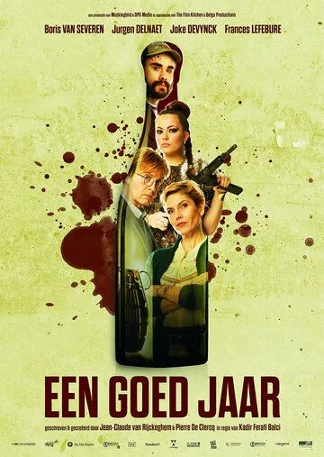 Постер: Хороший год / Een Goed Jaar (2020)