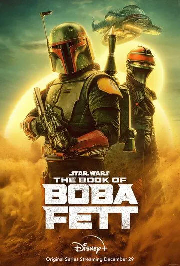 Постер: Книга Бобы Фетта / Star Wars: The Book of Boba Fett (2021)