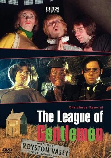 Постер: Лига джентльменов / The League of Gentlemen (1999)