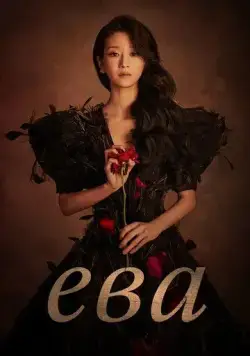 Постер: Ева / Ibeu (2022)