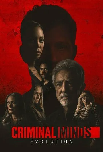 Постер: Мыслить как преступник: Эволюция / Criminal Minds: Evolution (2022)