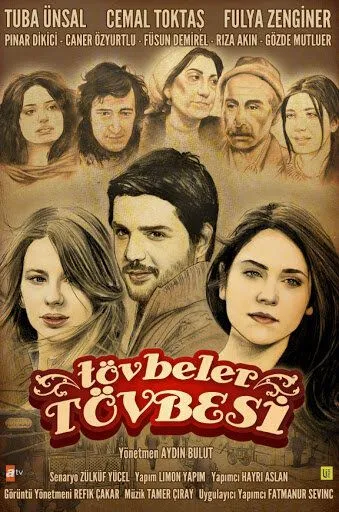 Постер: Никогда / Tövbeler Tövbesi (2011)