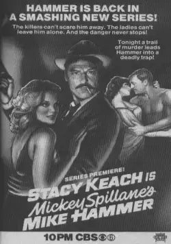 Постер: Детектив Майк Хаммер / Mike Hammer (1984)