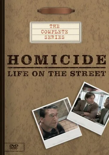 Постер: Убойный отдел / Homicide: Life on the Street (1993)