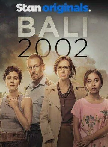 Постер: Бали 2002 / Bali 2002 (2022)