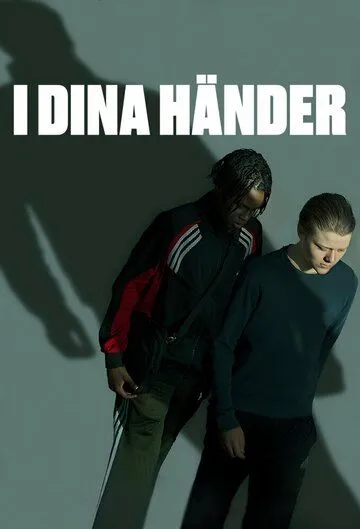 Постер: В твоих руках / I dina händer (2024)