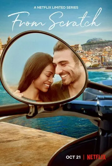 Постер: Сериал Вкус к жизни (2022)