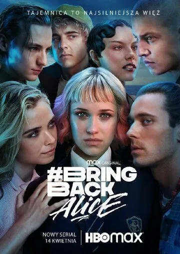 Постер: Верните Алису / Bring Back Alice (2023)