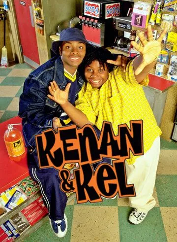 Постер: Кенан и Кел / Kenan & Kel (1996)
