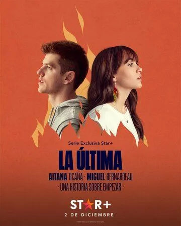 Постер: Наш единственный шанс / La Última (2022)