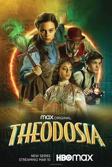 Постер: Феодосия / Theodosia (2022)