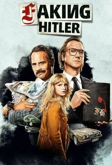 Постер: Подделывая Гитлера / Faking Hitler (2021)