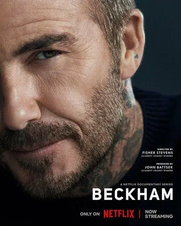 Постер: Бекхэм / Untitled David Beckham Project (2023)