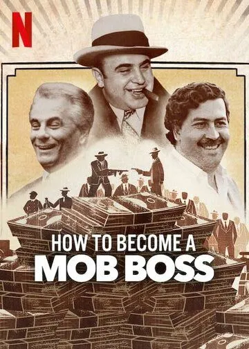 Постер: Как стать боссом мафии / How to Become a Mob Boss (2023)