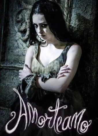 Постер: Люблю тебя / Amorteamo (2015)